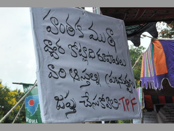 సిట్ అధికారిపై ఆయిల్ స్కాం ఆరోపణ