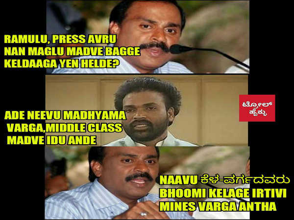 ఇది 'మైన్' డబ్బు