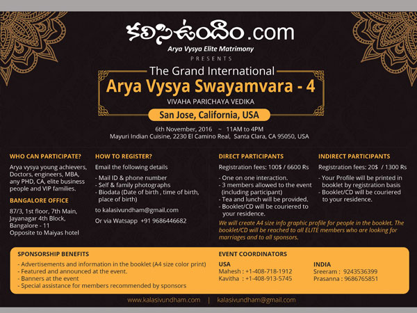 The Grand International Arya vysya swaryamvara 4 in USA The Grand International Arya vysya swaryamvara 4 in USA