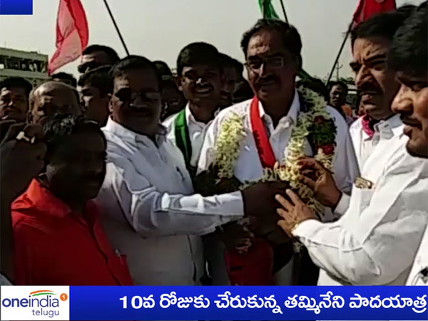 tdp support cpm padayatra:revanth tdp support cpm padayatra:revanth