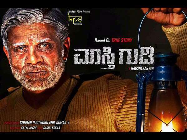 జా ట్రాప్ పులి వేటు కేసు