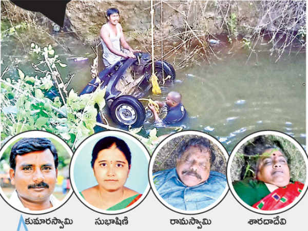 Four members of a family die in accident Four members of a family die in accident