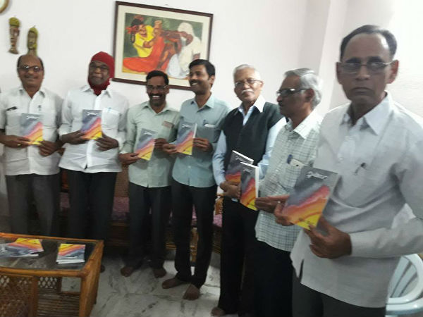 Annavaram Devender book released Annavaram Devender book released