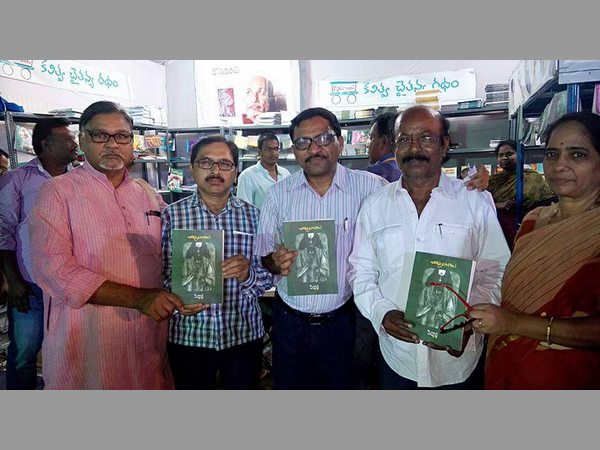 స్కైబాబ బేచారే కథల గురించి...