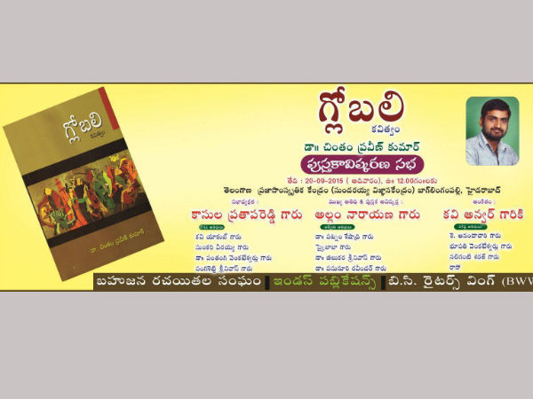 ప్రస్తుతం నిర్వర్తిస్తున్న బాధ్యతలు: