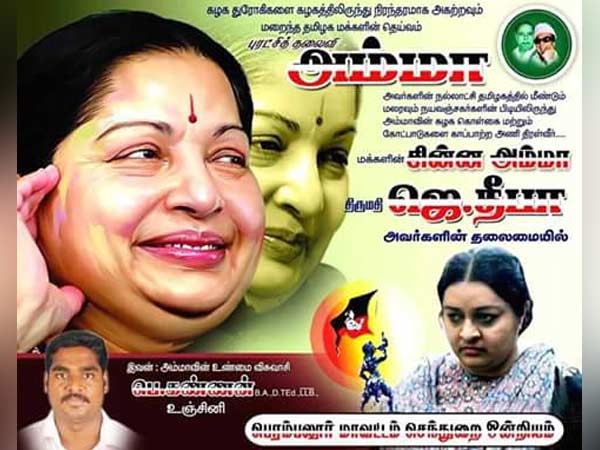 జయ మ నక డల ద ప ద మ మ ల ప ద