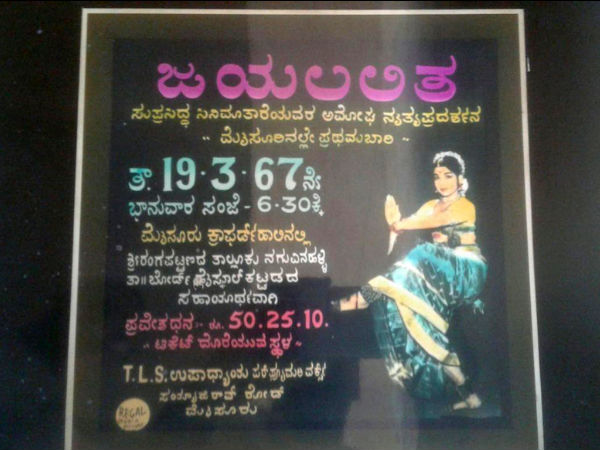 Jayalalitha is one of India's most colourful personality who was classical dancer Jayalalitha is one of India's most colourful personality who was classical dancer