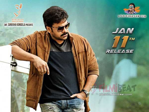 మరో ఆసక్తికర విషయం ఏమంటే..