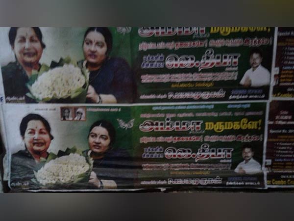 AIADMK cader claim Jayalalithaa’s nice Deepa Jayakumar her real heir AIADMK cader claim Jayalalithaa’s nice Deepa Jayakumar her real heir