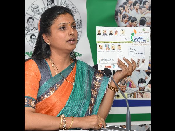 రోజా ఉద్వేగం