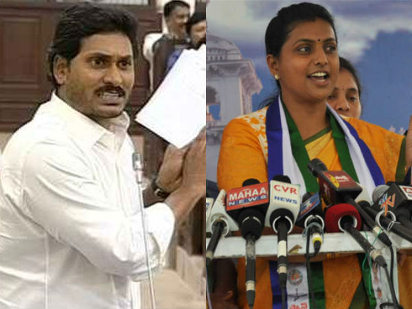 జగన్ నుంచి రోజా దాకా..