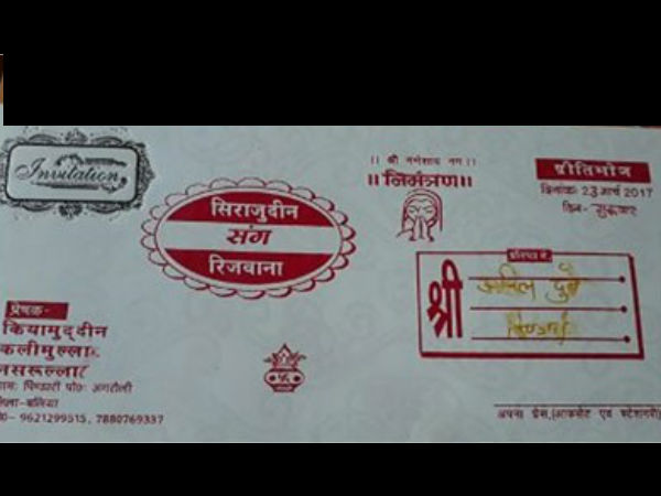 Kalash, Swastika adorn Muslim wedding invite in Ballia village Kalash, Swastika adorn Muslim wedding invite in Ballia village