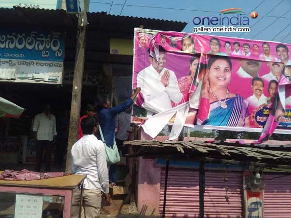 ఏం జరిగిందంటే..