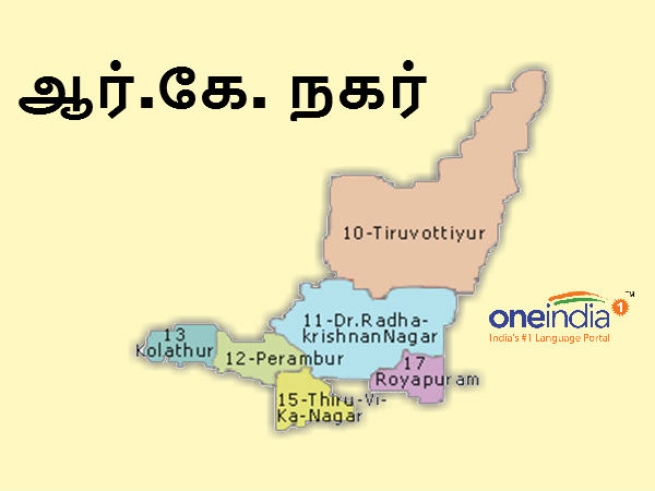 ఆర్ కే నగర్ ఎన్నికల ఎఫెక్ట్