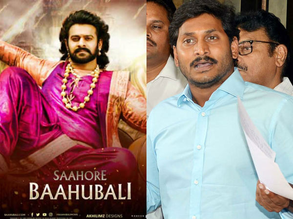 రాష్ట్ర విభజన నేపథ్యంలో ఇదంతా...