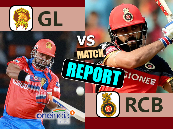 IPL 10: Match 31: Gujarat Lions win the toss and elect to field IPL 10: Match 31: Gujarat Lions win the toss and elect to field