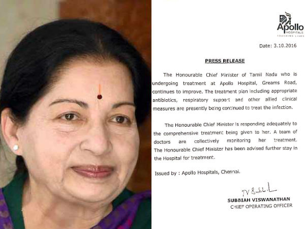 జయలలితకు బెయిల్ ఇచ్చిన పూహళేంది
