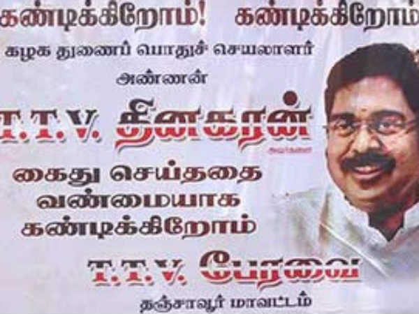 అజ్ఞాత నాయకులు ఎవరు ?