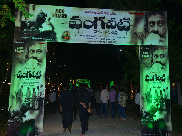 వంగవీటి సినిమాపై..