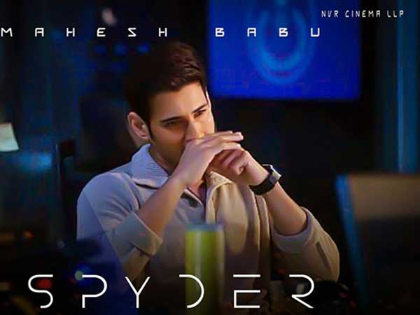 స్థానికుల అభ్యంతరం