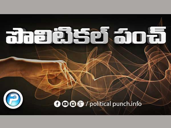 తొలి అరెస్టు.. అర్థరాత్రి: