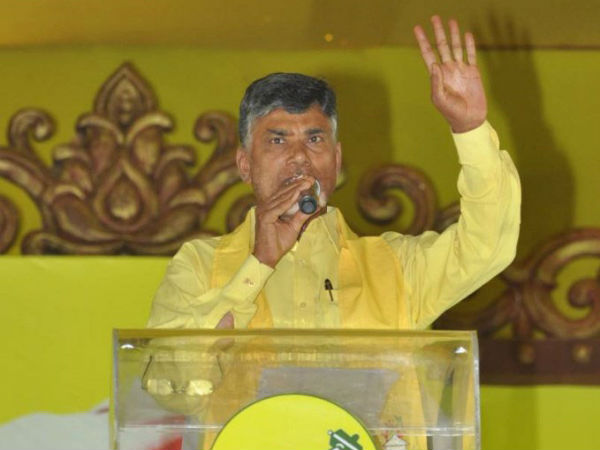చంద్రబాబు ఆగ్రహంతో క్షమాపణ