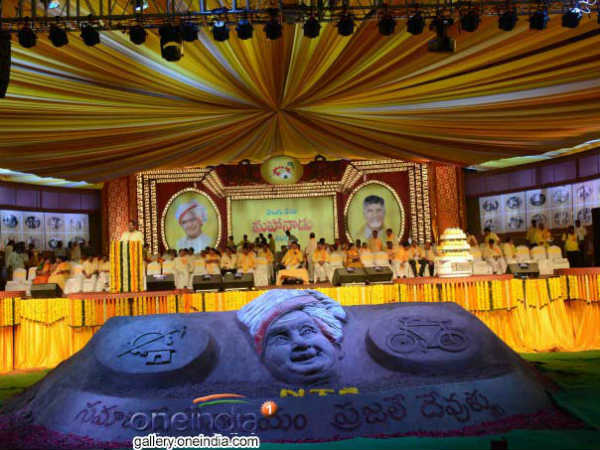 యాప్ ప్రారంభించాం