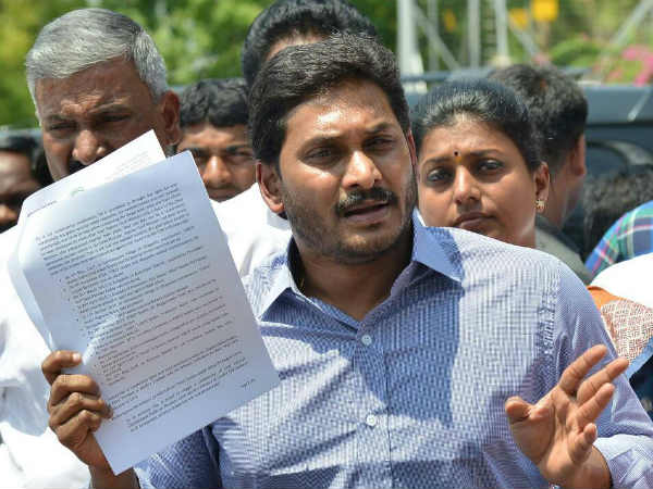 జగన్ గురించి ఏమన్నారు?: