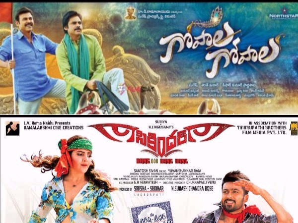 సికిందర్, గోపాలగోపాలకు..