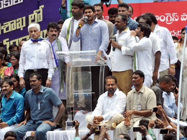 విశాఖ మహాధర్నాలో జగన్