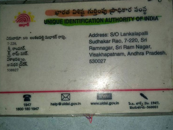 సామర్ల కోట రైల్వే స్టేషన్ సమీపంలో..