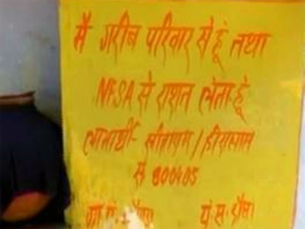Rajasthan govt paints 'I am poor' on houses of BPL families Rajasthan govt paints 'I am poor' on houses of BPL families