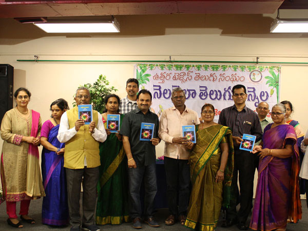 great tribute to singireddy narayanareddy in texas great tribute to singireddy narayanareddy in texas