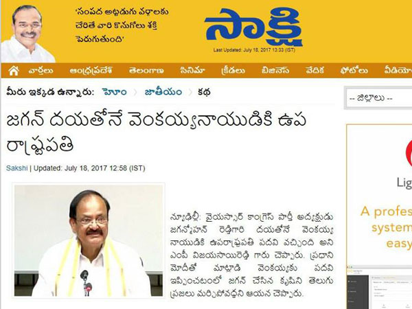 రెండో కథనాలు.. మోడీ మెచ్చుకున్నట్లు..