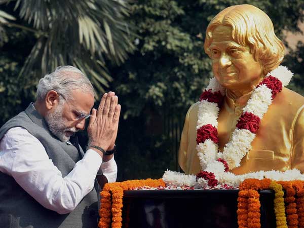 యువతకు ఎంతో ప్రేరణ ఇచ్చారు