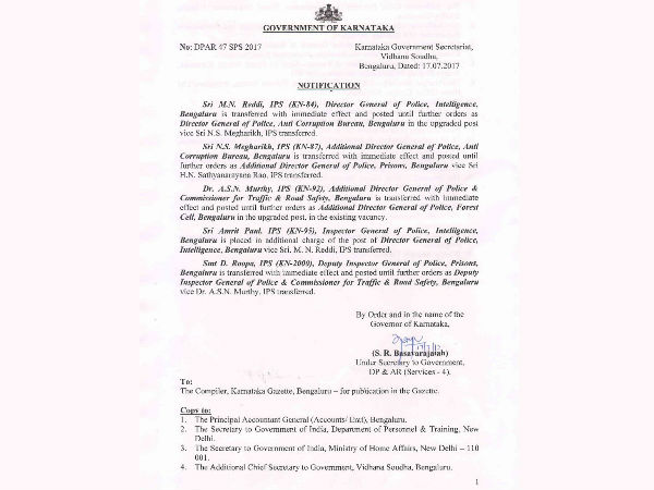 Roopa IPS transferred to Traffic department DIG Roopa IPS transferred to Traffic department DIG