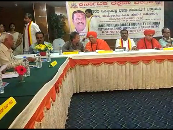 Anti Hindi imposition MNS, DMK, KRV unite to demand language equality Anti Hindi imposition MNS, DMK, KRV unite to demand language equality