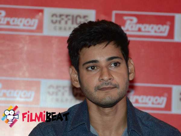 మహేష్ బాబు ఆనందం