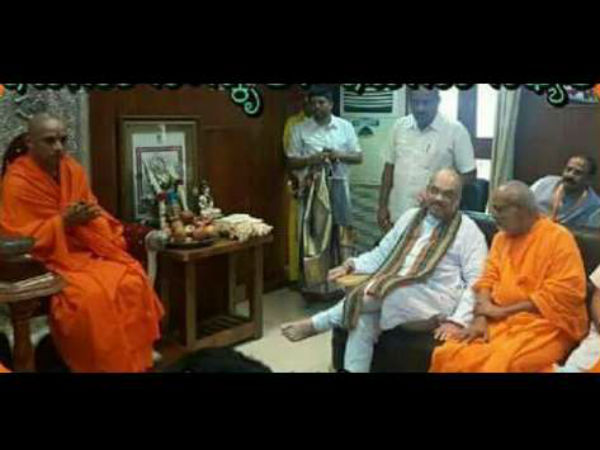 Sitting posture Amit Shah in front of Nirmalananda Seer become controversy Sitting posture Amit Shah in front of Nirmalananda Seer become controversy