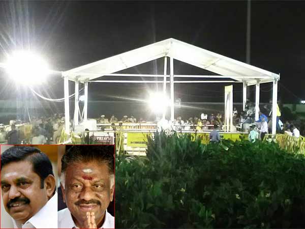 తుది నిర్ణయం