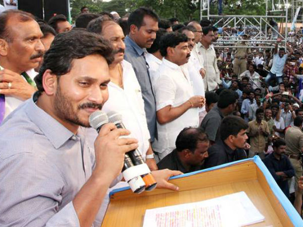 జగన్ ఎందుకలా: