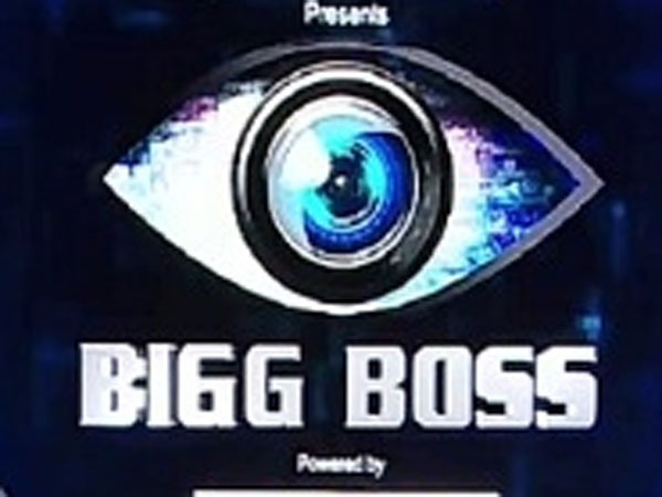 BJYM complaints against to Bigg boss show in Karimnagar district BJYM complaints against to Bigg boss show in Karimnagar district