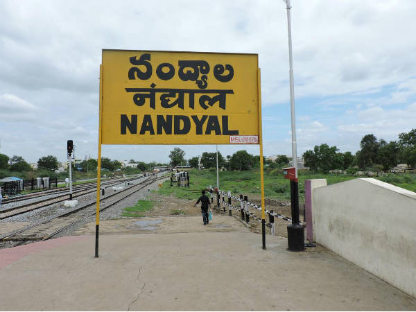 nandyal-railway-station nandyal-railway-station