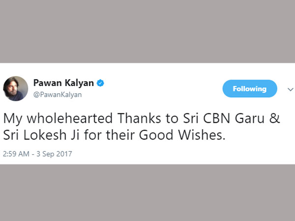 చంద్రబాబుకు, లోకేష్కు ఇలా