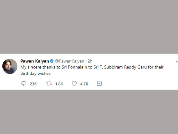 సుబ్బిరామి రెడ్డి, పొన్నాల