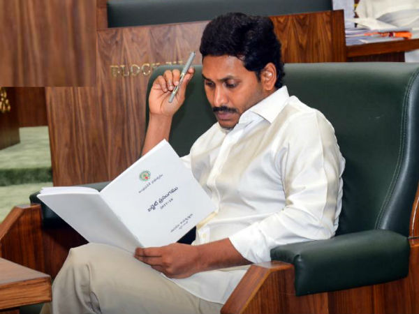 జగన్ పేరు తొలగించలేం: