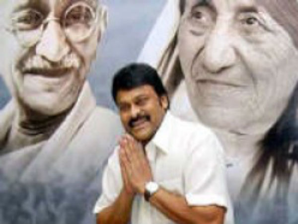చిరంజీవి పార్టీని అమ్మేశారని..