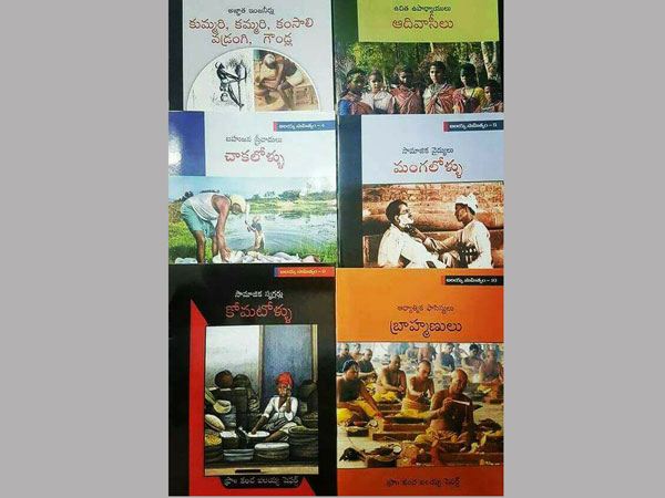 శ్రమ శక్తికి గౌరవం దక్కలేదని: