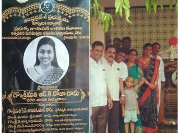 కళాశాల ప్రారంభోత్సం