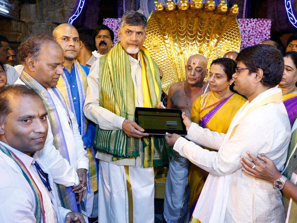 చంద్రబాబు ముందే విభేదాలు